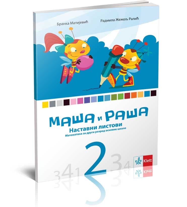 Klett Matematika 2 - Nastavni listovi za drugi razred osnovne škole Maša i Raša