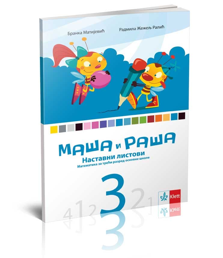 Klett Matematika 3 - Nastavni listovi za treći razred osnovne škole Maša i Raša
