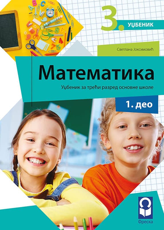 FRESKA Matematika 3, udžbenik iz 4 dela za treći razred