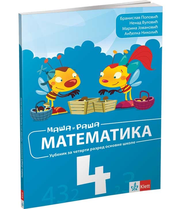 KLETT Matematika 4, udžbenik za četvrti razred