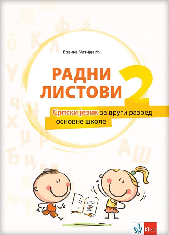 KLETT Srpski jezik 2, radni listovi za drugi razred
