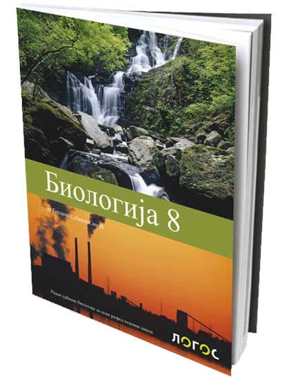 NOVI LOGOS Biologija 8, radni udžbenik za osmi razred