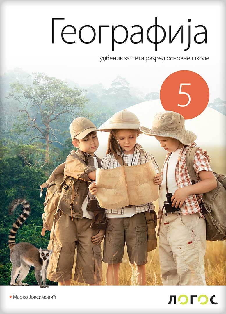 NOVI LOGOS Geografija 5, udžbenik za peti razred