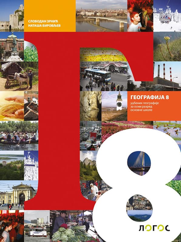 NOVI LOGOS Geografija 8, udžbenik za osmi razred