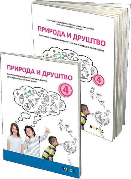 NOVI LOGOS Priroda i društvo 4, udžbenik sa tematskim atlasom za četvrti razred
