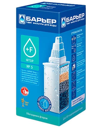 Barrier Fluor Filter patrona za prečišćavanje vode u bokalu P5