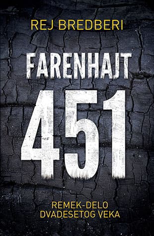 Farenhajt 451 - Rej Bredberi