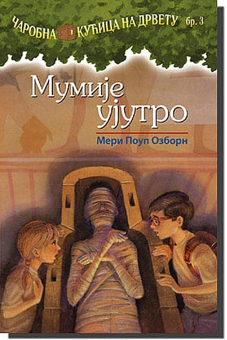 Čarobna Kućica Na Drvetu : Mumije Ujutro, Meri Poup Ozborn