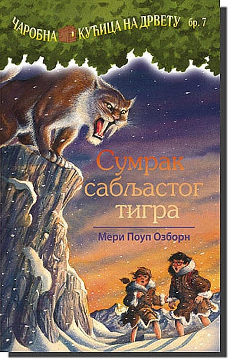 Čarobna Kućica Na Drvetu : Sumrak Sabljastog Tigra, Meri Poup Ozborn