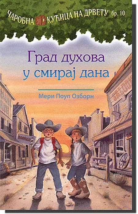 Čarobna Kućica Na Drvetu : Grad Duhova u Smiraj Dana, Meri Poup Ozborn