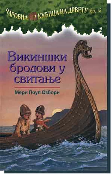 Čarobna Kućica Na Drvetu : Vikinški Brodovi u Svitanje, Meri Poup Ozborn