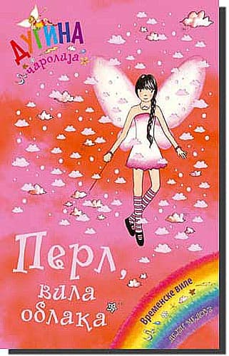 Dugina Čarolija br. 10 : Perl - Vila Oblaka, Dejzi Medouz