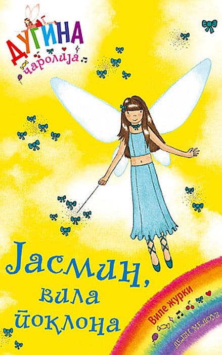 Dugina Čarolija br. 21 : Jasmin - Vila Poklona, Dejzi Medouz