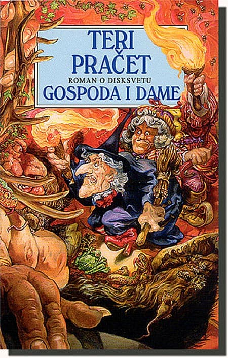 Gospoda i Dame, Teri Pračet