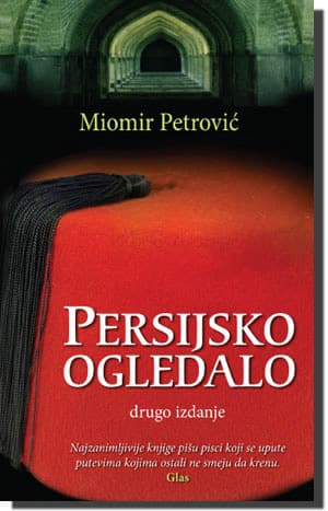Persijsko ogledalo, Miomir Petrović