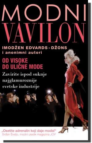 Modni Vavilon, Imodžen Edvards-Džons