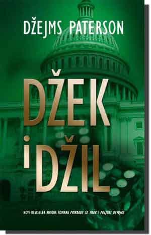 Džek i Džil, Džejms Paterson