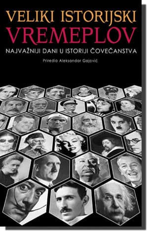 Veliki istorijski vremeplov, priredio Aleksandar Gajović