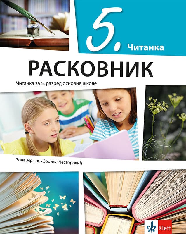 KLETT Srpski jezik 5, Čitanka Raskovnik za peti razred