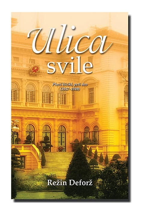 Ulica Svile, Režin Deforž