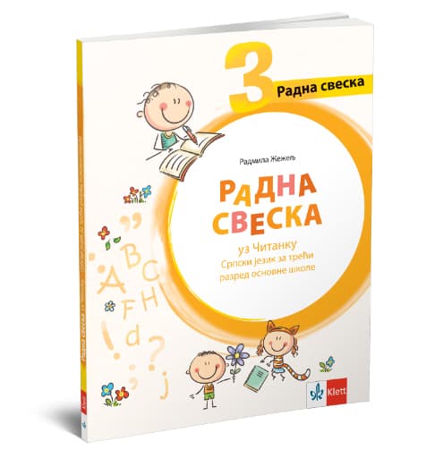 Klett Radna sveska uz čitanku za treći razred osnovne škole