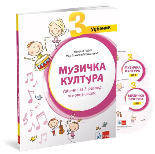 KLETT Muzička kultura 3, udžbenik za treći razred