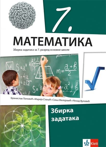 Klett Matematika 7 Zbirka zadataka za sedmi razred osnovne škole