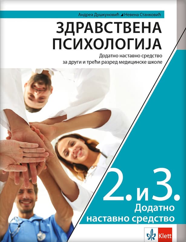 KLETT Zdravstvena psihologija, dodatno nastavno sredstvo za drugi i treći razred srednje medicinske škole