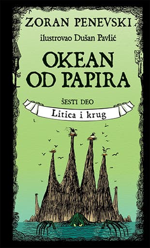 Okean od papira 6: Litica i krug - Zoran Penevski