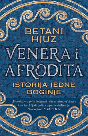 Venera i Afrodita: Istorija jedne boginje - Betani Hjuz