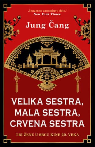 Velika sestra, Mala sestra, Crvena sestra - Jung Čang