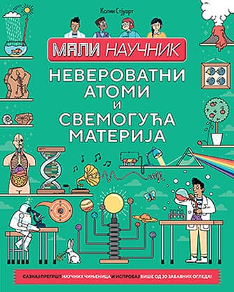 Mali naučnik: Neverovatni atomi i svemoguća materija - Kolin Stjuart