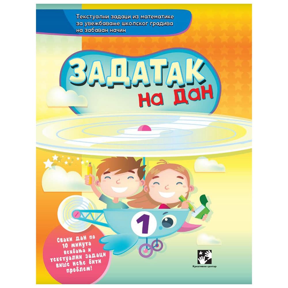 Zadatak na dan 1 Kreativni centar