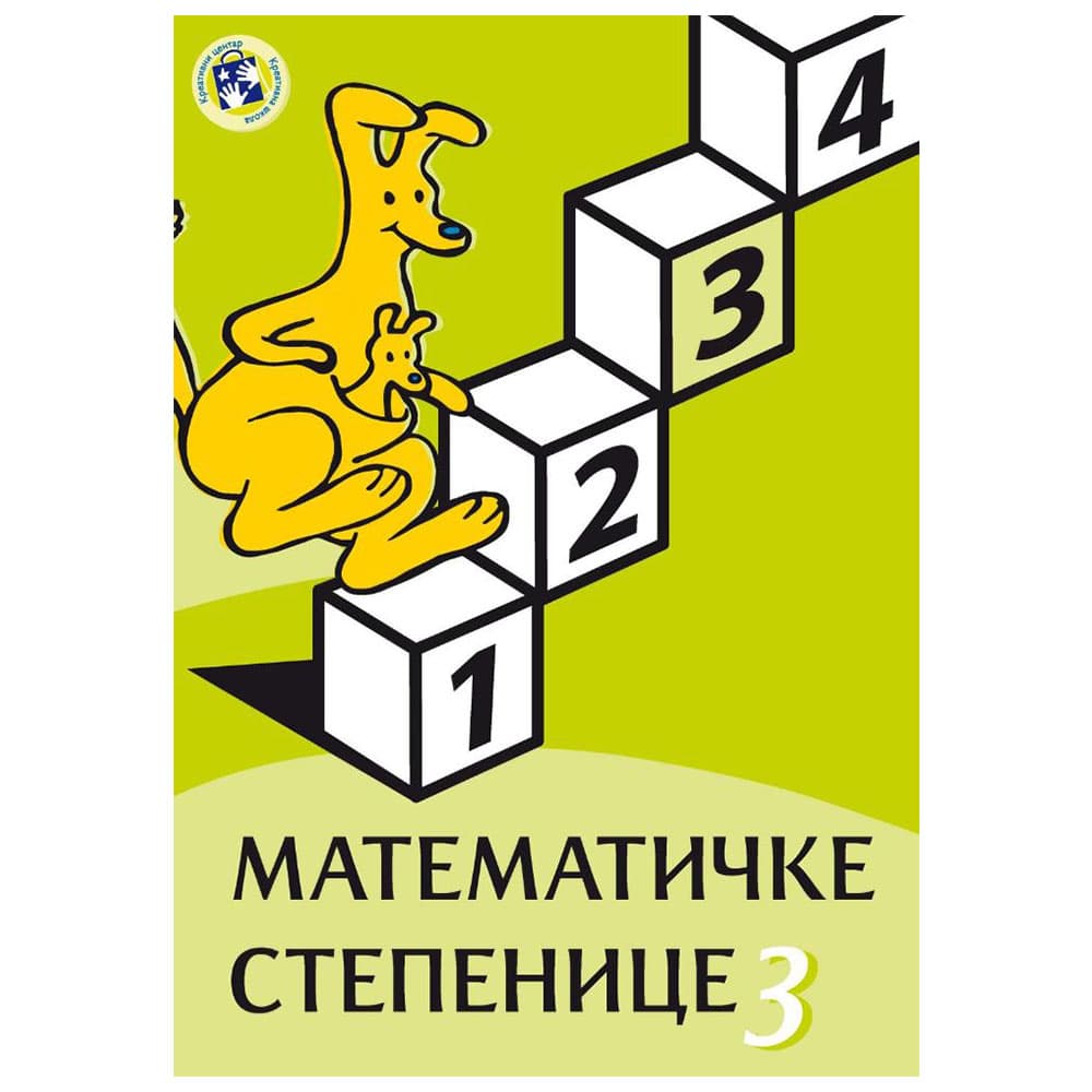 Matematičke stepenice 3 Kreativni centar