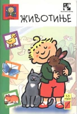 Vlada uči reči - životinje