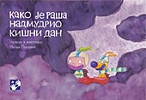 Kako je Raša nadmudrio kišni dan