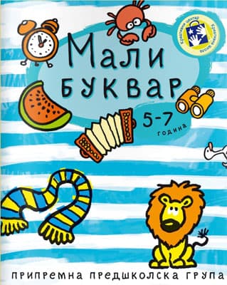 Mali bukvar Kreativni centar