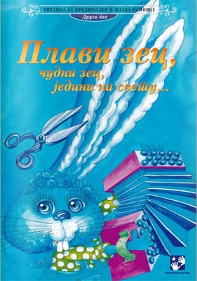 Plavi zec, čudni zec, jedini na svetu... Kreativni centar