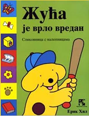 Žuća je vrlo vredan