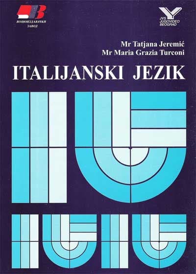 Kućna škola stranih jezika : Italijanski 1 - izdanje na audio kasetama