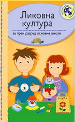 Likovna kultura za prvi razred Kreativni centar