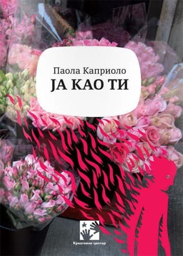 Ja kao ti