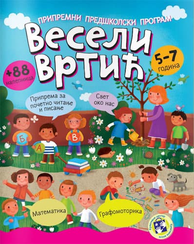 Veseli vrtić Kreativni centar