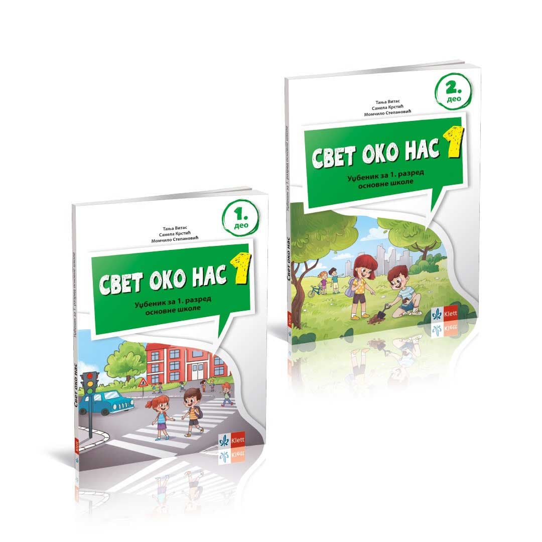 Svet oko nas 1 Udžbenik za prvi razred osnovne škole Klett