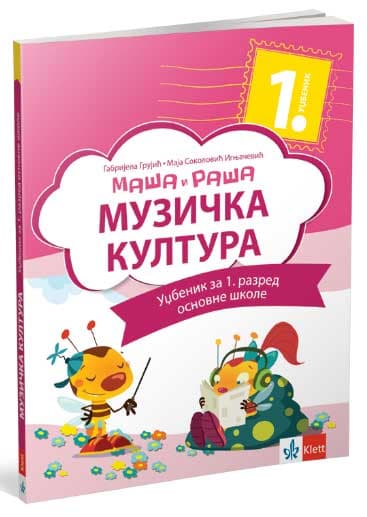 KLETT Muzička kultura 1, Maša i Raša, udžbenik za prvi razred