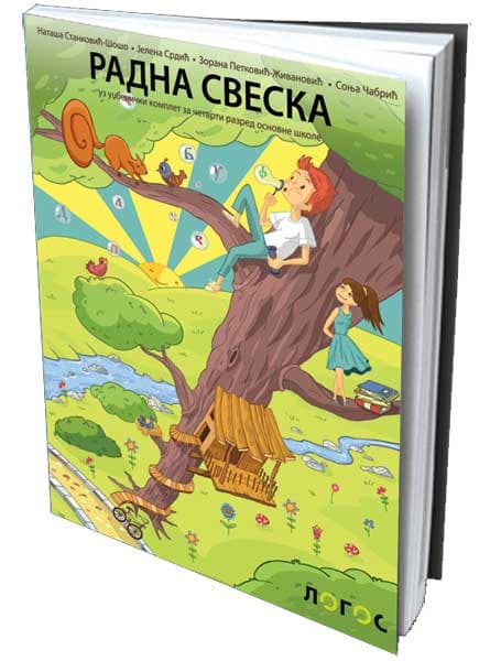 NOVI LOGOS Srpski jezik 4, radna sveska za četvrti razred