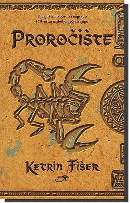 Proročište, Ketrin Fišer