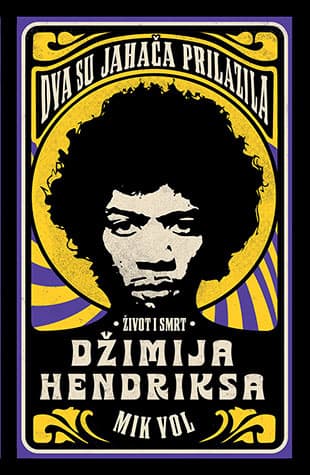 Dva su jahača prilazila - Mik Vol